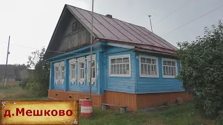 Скромная старинная деревня. Загадочная бабушка. Деревня в глубинке России. Деревня без людей.