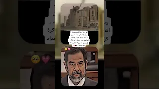 2003/4/9 يوم سقوط بغداد وفقد العراق صدام حسين