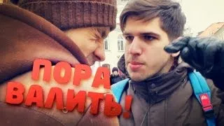 Пора валить в Литву!