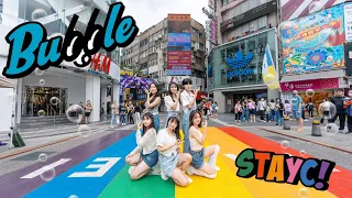 [KPOP IN PUBLIC CHALLENGE] STAYC (스테이씨) - 'Bubble' Dance Cover from Taiwan