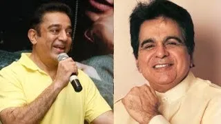 Kamal Haasan Talks About Dilip Kumar And His Favourite Actress