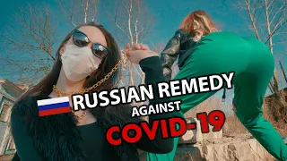 ⚠️🇷🇺Почему русские НЕ БОЛЕЮТ КОРОНАВИРУСОМ. 100% средство (+Русские субтитры)