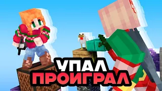 РАНДОМНЫЕ СТОЛБЫ. ВСЁ ПРОСТО! I MINECRAFT МИНИ-ИГРЫ на CubeCraft