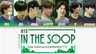 BTS (방탄소년단)- 'IN THE SOOP' (OST) [FULL Ver.] (Color Coded Lyrics Eng/Rom/Han/가사)