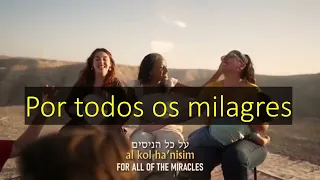 Al Kol Ha'nisim (Por todos os milagres) - Hebraico - Legendado PT/BR