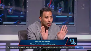 رد نـ🔥ـاري من القباني بعد ونقاش سـ ـاخن مع ابراهيم سعيد " مش كل حاجه امام وغيابه لا يوثر مع الأهلي"