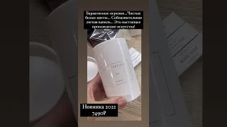 Zarkoperfume Youth очень Крутая новинка 22 года