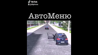 ДТП С ОТКРЫТОЙ ДВЕРЬЮ АВТО #shorts