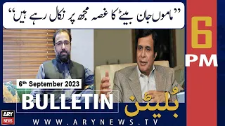 ARY News 6 PM Bulletin | 𝐂𝐡𝐚𝐮𝐝𝐡𝐫𝐲 𝐒𝐚𝐥𝐢𝐤 𝐇𝐮𝐬𝐬𝐚𝐢𝐧'𝐬 𝐫𝐞𝐚𝐜𝐭𝐢𝐨𝐧 | 6th September 2023