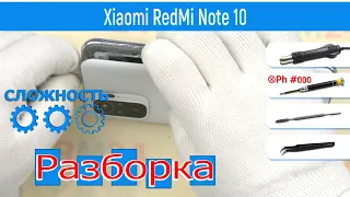Как разобрать 📱 Xiaomi Redmi Note 10 M2101K7AG Разборка и Ремонт
