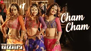 Cham Cham | Bakaal | Sheetal Ahirrao, Priti, Shabnam | Amruta D, Janhavi A, Kavita R & Madhuri K