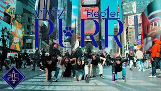 [KPOP IN PUBLIC TIME SQUARE | NYC] KepVIZ PURR | Dance Cover by ETNRLDNC