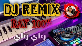 Dj rai Remix jadid 2023 ( instru - Video Clip )