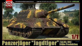 【WarThunder】ランクⅤ重駆逐戦車ヤークトティーガー【VOICEROID WT実況part20】