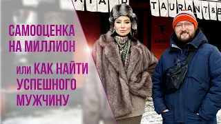 Интервью Patriki Media Сексолог Психолог Психотерапевт Виктория Бекиева   Самооценка на миллион или