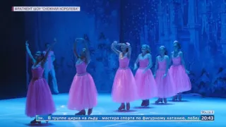 "Snow Queen" on Ice in Israel