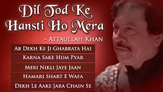 Top 10 Attaullah Khan Sad Songs | Dil Tod Ke Hansti Ho Mera | Pakistani Songs | Musical Maestros