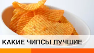 Lay's VS Pringles: какие чипсы все-таки вкуснее?