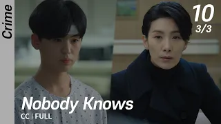 [CC/FULL] Nobody Knows EP10 (3/3) | 아무도모른다