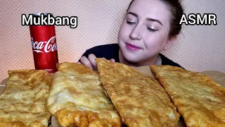 СОЧНЫЕ ХРУСТЯЩИЕ ЧЕБУРЕКИ ТЕЛЯТИНА МУКБАНГ АСМР | JUICY CRISPY CHEBUREKS MUKBANG ASMR