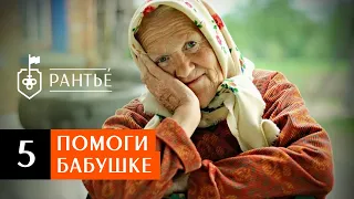 Магазин продуктов готовый бизнес №1 | 5 серия | ФИНАЛ