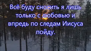 Всё будет иначе