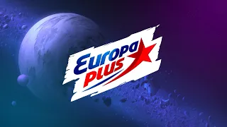 Europa Plus ЕвроХит Топ 40