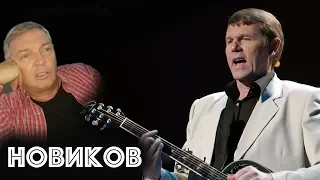 Александр Новиков об израильском гражданстве, Хазанове, Меладзе и Лайме Вайкуле. / #ЗАУГЛОМ