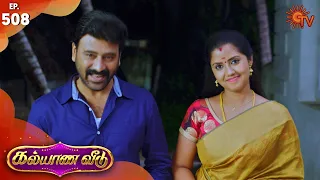 Kalyana Veedu - Episode 508 | 12th December 2019 | Sun TV Serial | Tamil Serial