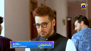 Dil-e-Momin | Promo EP 11 | Friday and Saturday at 8:00 PM Only on Har Pal Geo