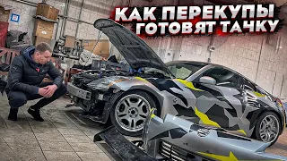 Восстановление Легендарного Японца.Тачка Из NFS.Мы Заставим Ехать Машину