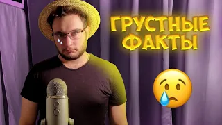 АСМР но попробуй не заплакать😔