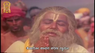 Jaya Jaya Jagadeesha - Srinivasa Kalyana -  with Kannada Subtitle - Full Video Song