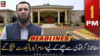 ARY News Headlines | 1 PM | 15th August 2022