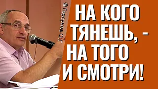 Мужчина наслаждается женской красотой, а женщина - мужскими деньгами! Торсунов лекции.