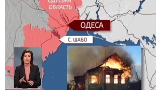 На Одещині в полум'ї загинули шестеро дітей