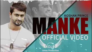 Manke Roshan Prince Feat Dhol Mix Remix Aman dj production by Lahoria Production