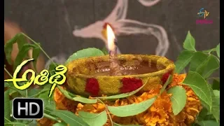 Bonalu special | Athidhi | 14th July 2018 | Full Episode | ETV Abhiruchi