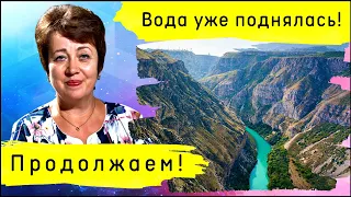 Видение Ольги Голиковой | Вода начала выходить на поверхность!