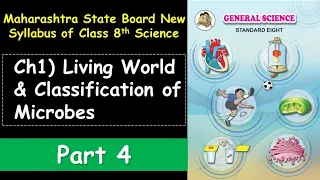 Ch1) Living world & classification of microbes class 8th science || part4)  New syllabus of MH BOARD