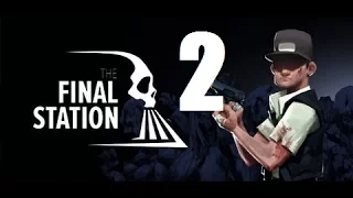 Прохождение The Final Station 2 серия