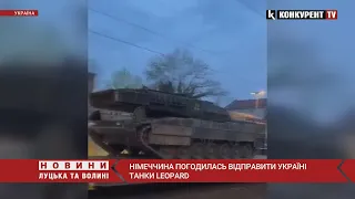 ⚡️⚡️Німеччина ПЕРЕДАСТЬ Україні танки Leopard: уряд ухвалив рішення