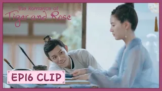 【The Romance of Tiger and Rose】EP16 Clip | Display their love is so funny! | 传闻中的陈芊芊 | ENG SUB