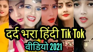 Hindi Tik tok video |Dance Hindi song video |Best Trending Bewafai Hindi song roposo Tik tok vigo