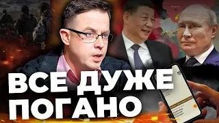 Те, в чому ми живемо, не налазить на голову |Прямої «вписки» Китаю у війну не буде, але...|ДРОЗДОВ