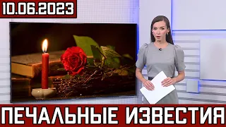 Несколько Минут Назад в Московской Больнице Сообщили..Скончалась Советская Народная Артистка