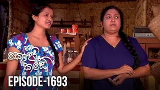 Kopi Kade  | Episode 1693 - (2019-06-30) | ITN