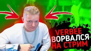 VERBEE НА СТРИМЕ У MELLSTROY! СПОР С ЭДВАРДОМ БИЛОМ НА 1 МЛН РУБЛЕЙ! ТВЕРК НА СТРИМЕ