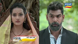 Maaya | 21th Aug 2021 | Episodic Promo-372 | Tarang TV | Tarang Plus