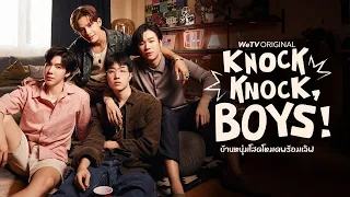 Knock Knock, Boys! บ้านหนุ่มโสด โหมดพร้อมเลิฟ | Official Pilot Teaser | WeTV ORIGINAL